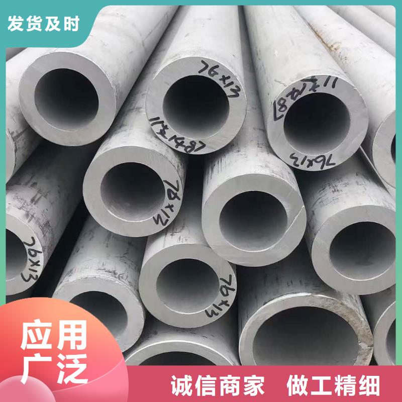 317L不锈钢管厂家/欢迎致电