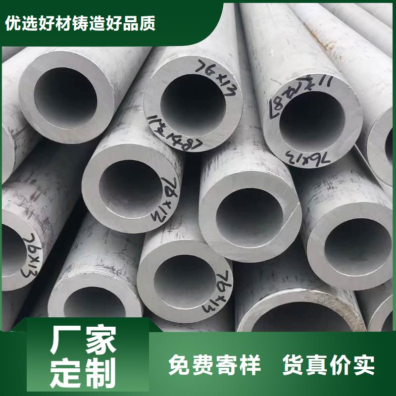 309S不锈钢管新品促销