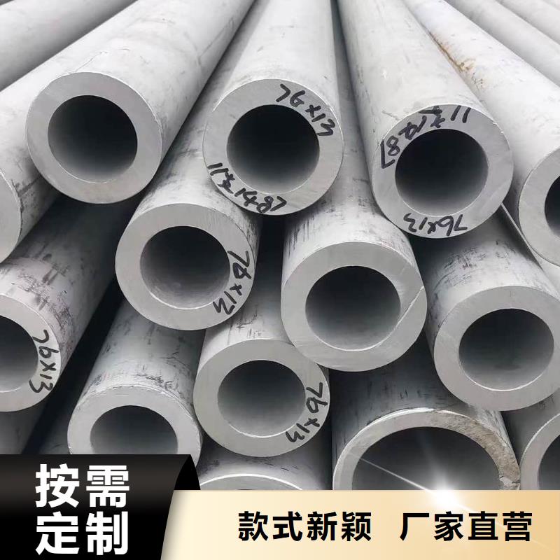 630不锈钢管_服务优质