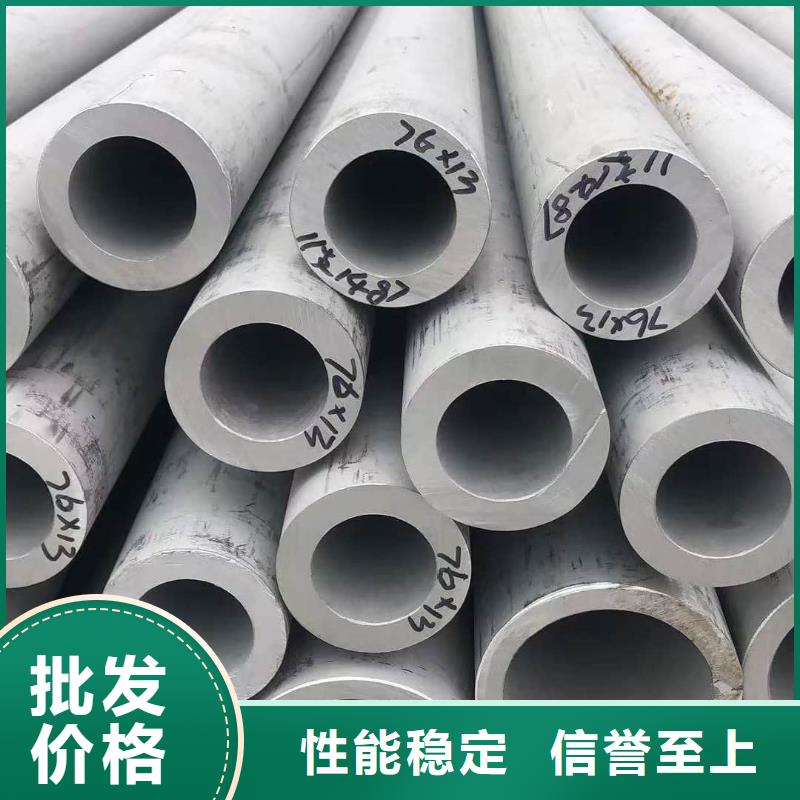 长期供应06Cr25Ni20不锈钢管