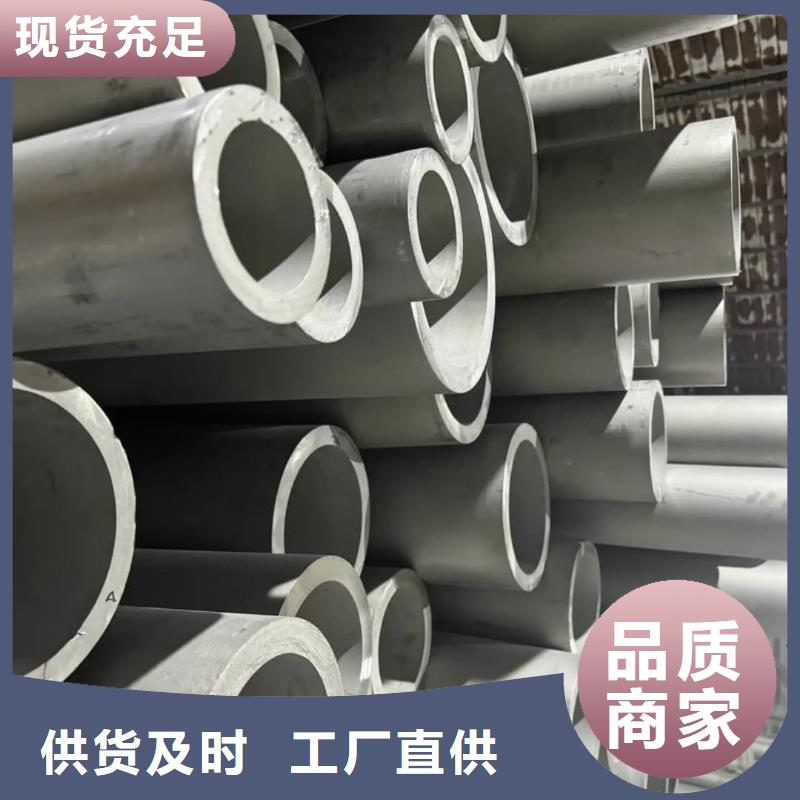 不锈钢管工艺层层把关