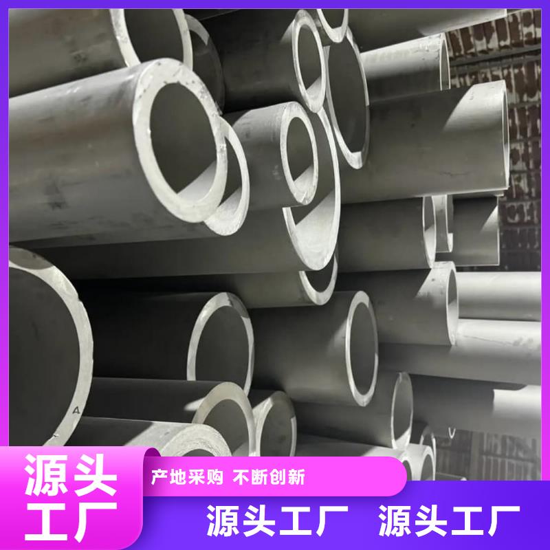 质量可靠的TP304不锈钢管供货商
