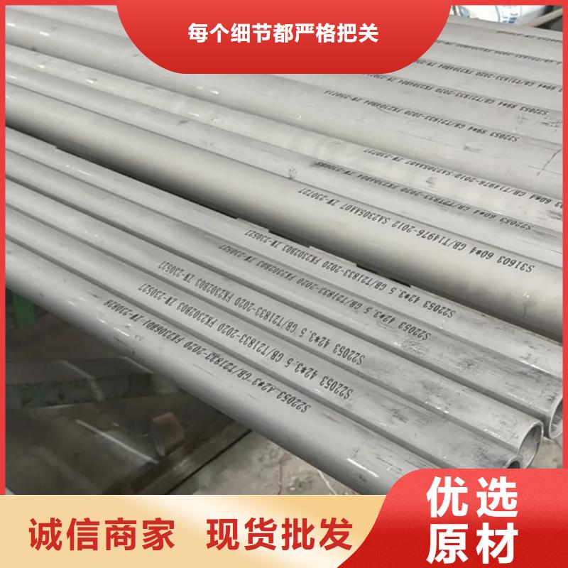 质量可靠的TP304不锈钢管供货商