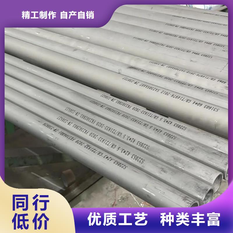 630不锈钢管_服务优质