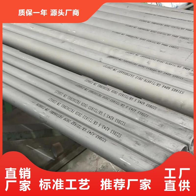 S32760不锈钢管厂家长期供应