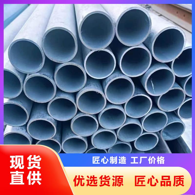 质量可靠的TP304不锈钢管供货商