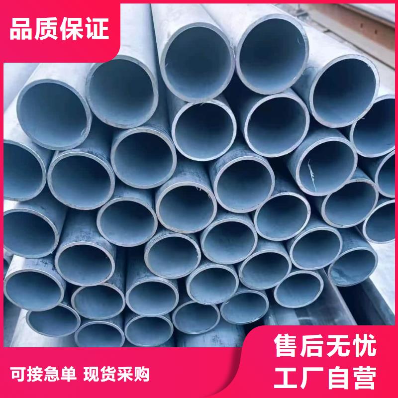  不锈钢管实力优品