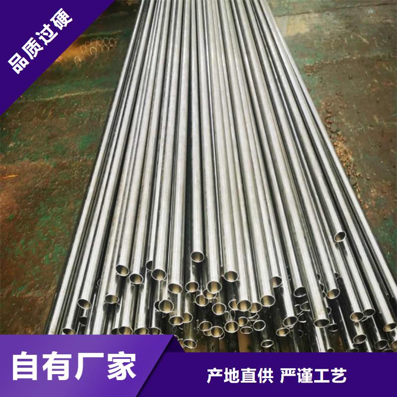  精密管把实惠留给您