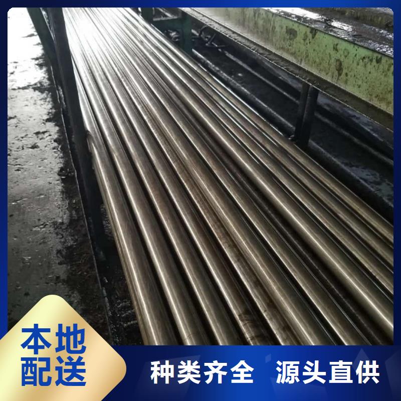 精密管闪电发货