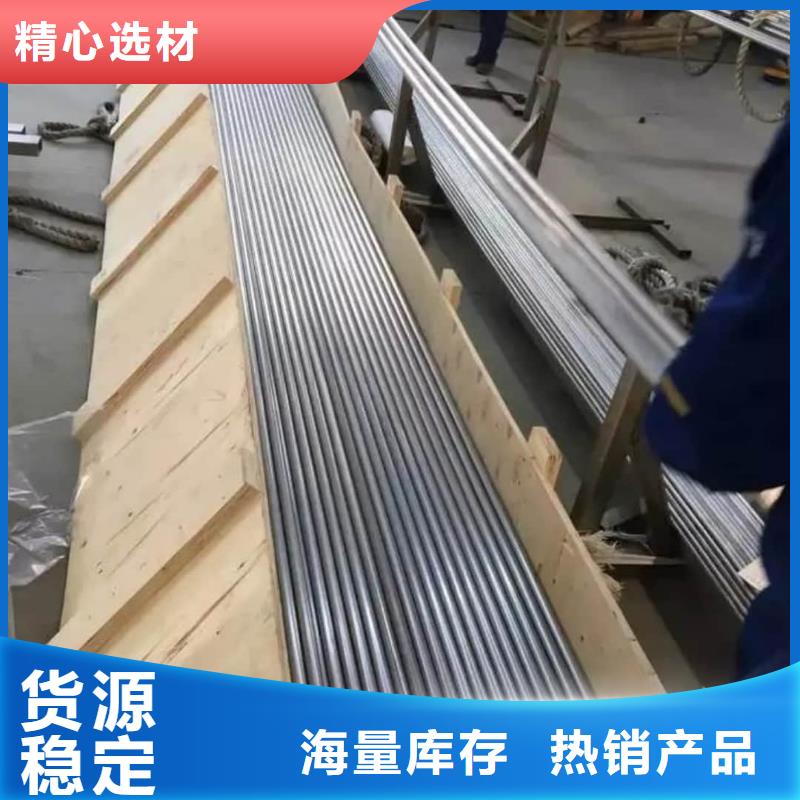 精密管闪电发货