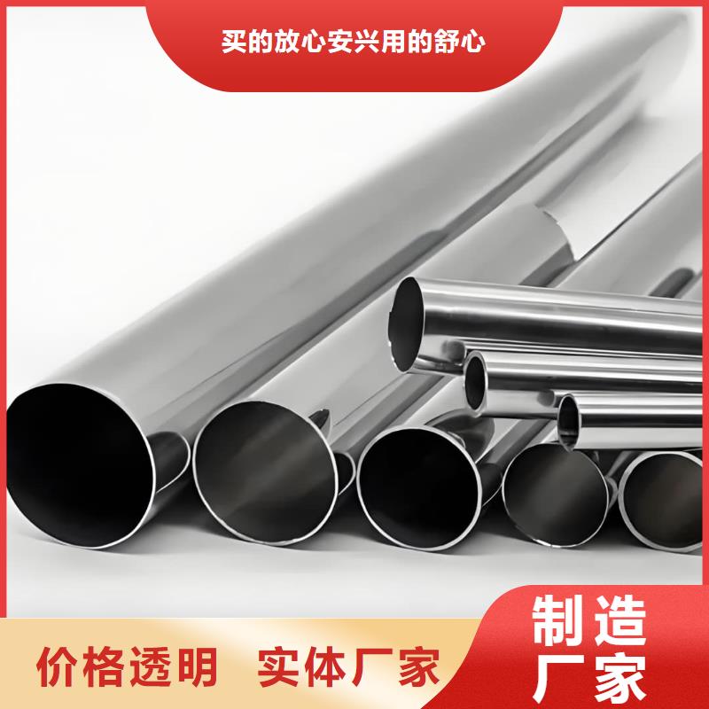 精密管现货供应