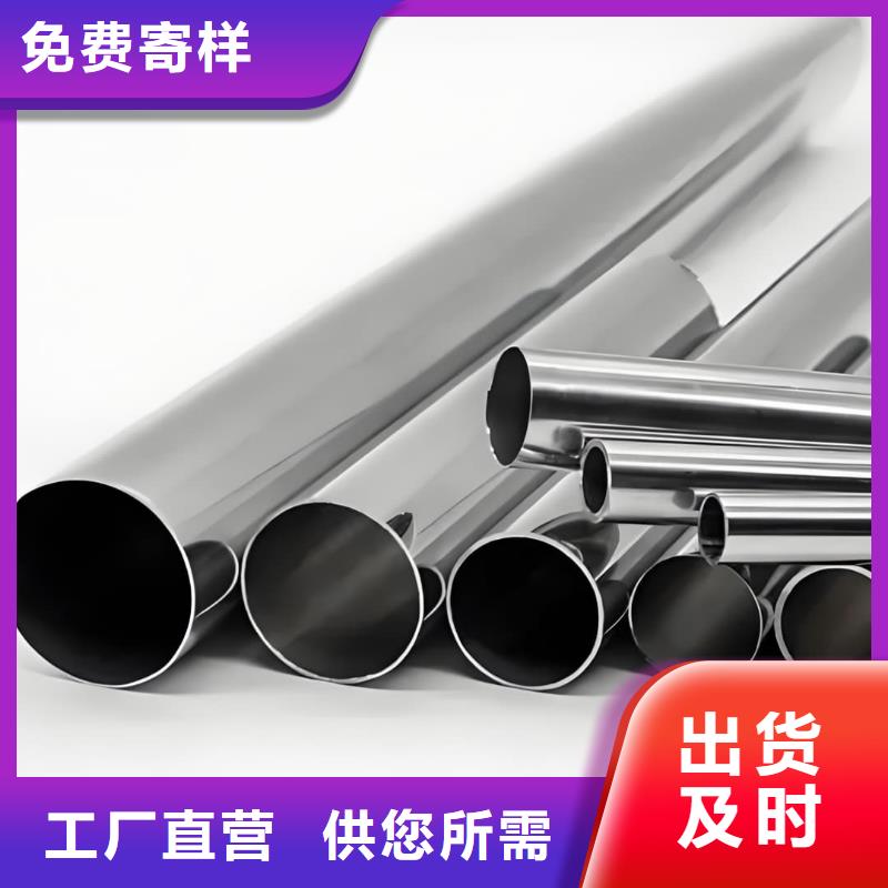 精密管为您精心挑选