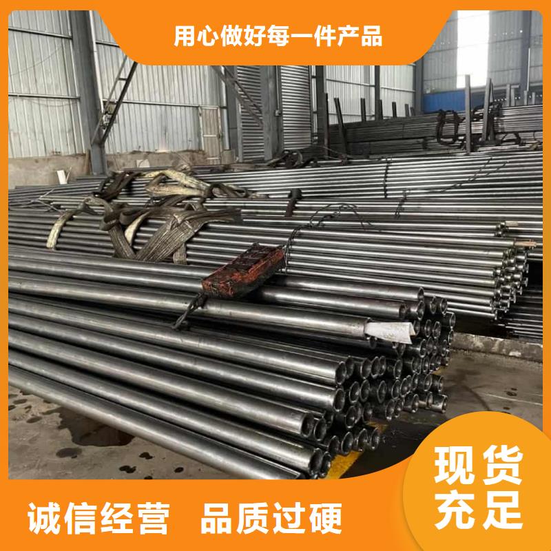 精密管货源报价