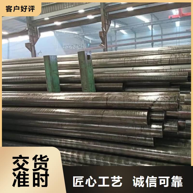 精密管专注品质