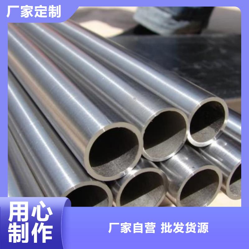 精密管专注生产制造多年