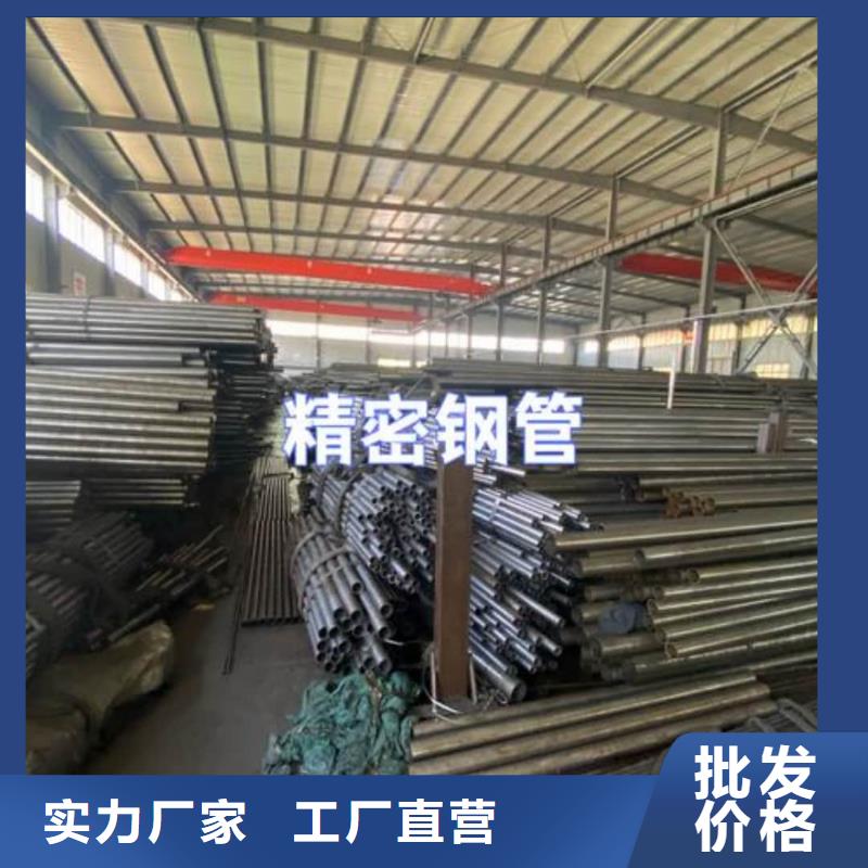  精密管实时报价