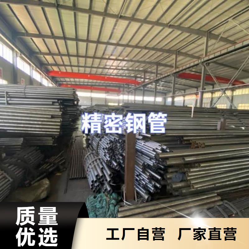  精密管支持定制批发