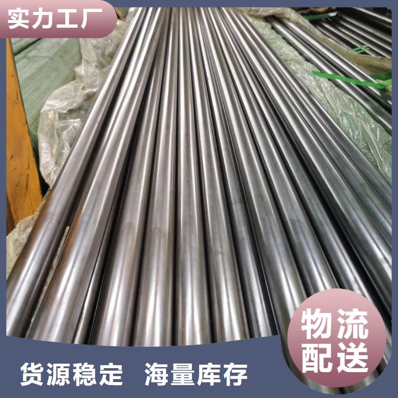 精密管一站式服务