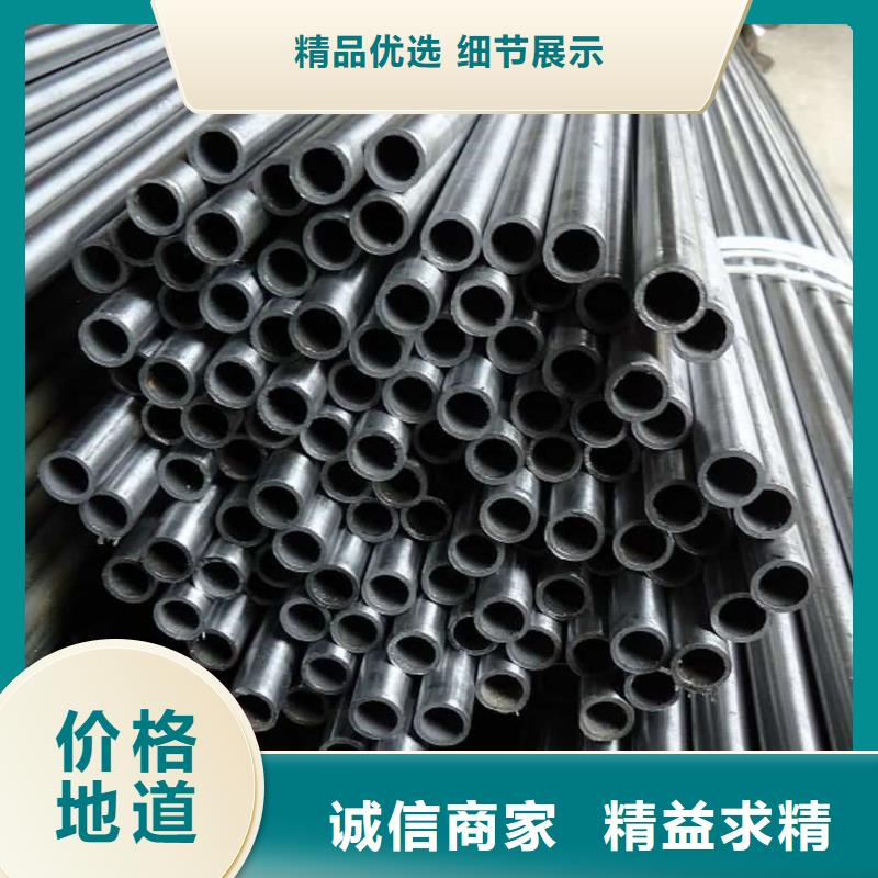 精密管闪电发货