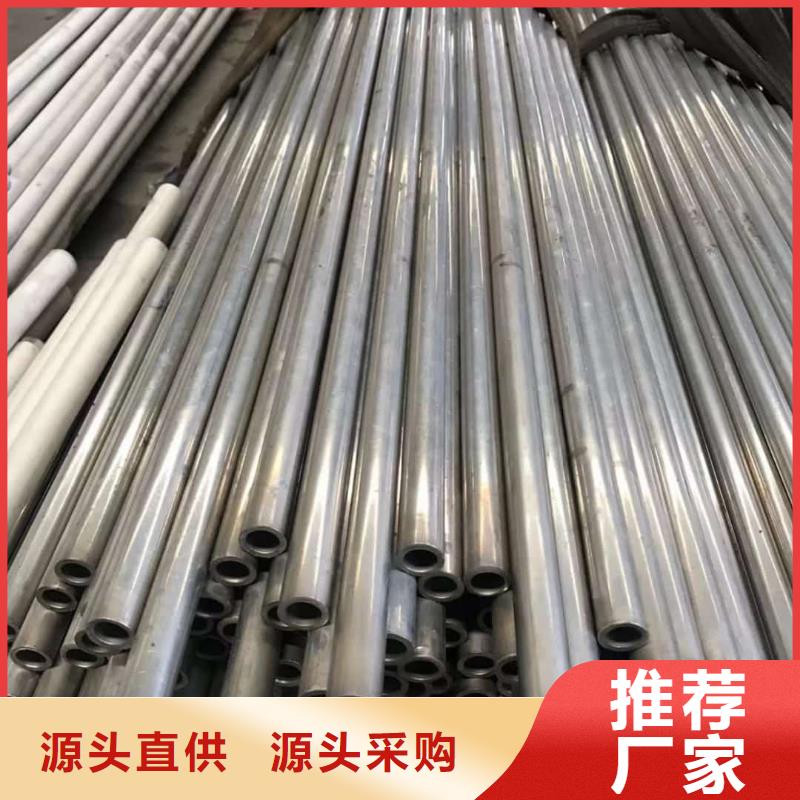 精密管联系厂家