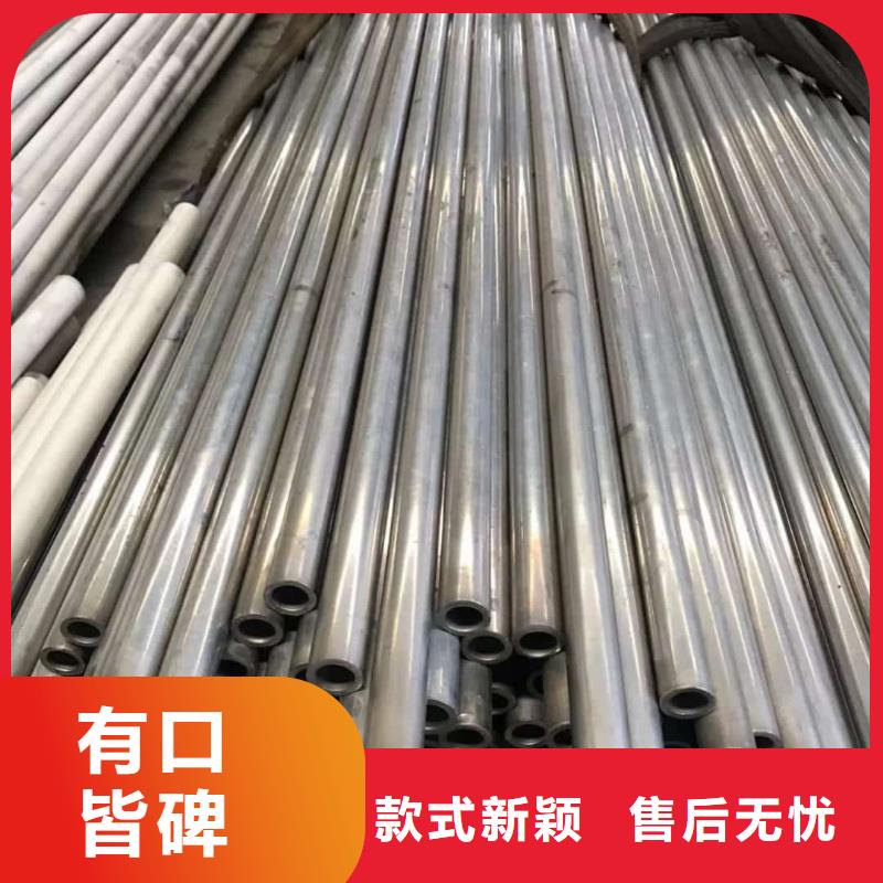 精密管重信誉厂家