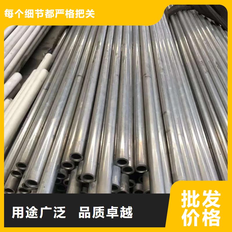 精密管定制批发
