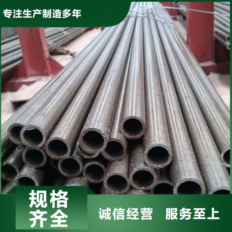 精密管闪电发货