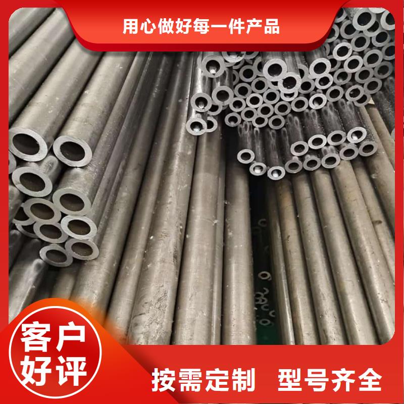  精密管质保一年