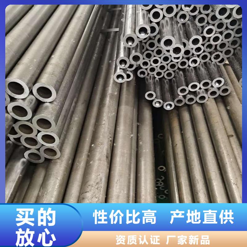精密管货源报价