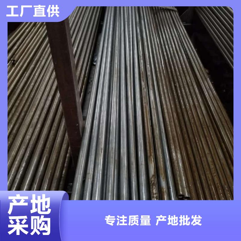 精密管专注产品质量与服务