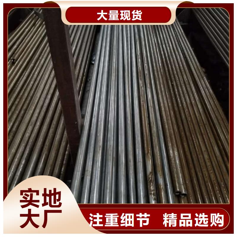精密管闪电发货
