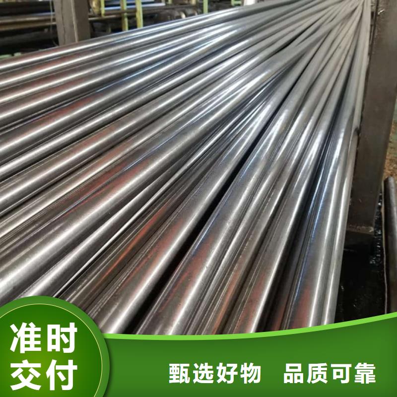 精密管品质做服务