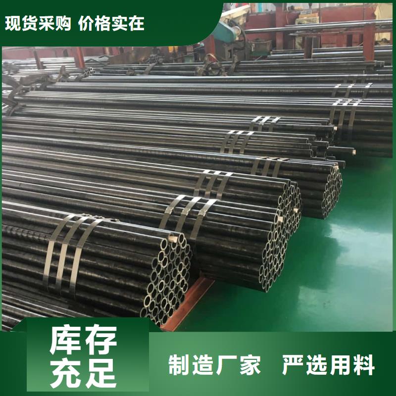 精密管免费安装