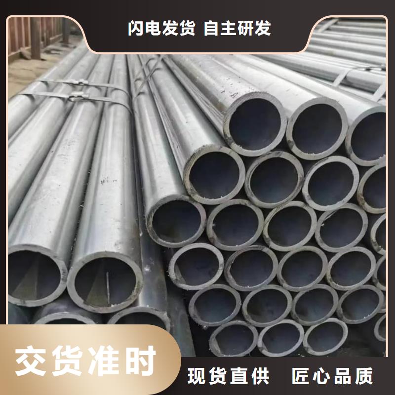 精密管敢与同行比服务