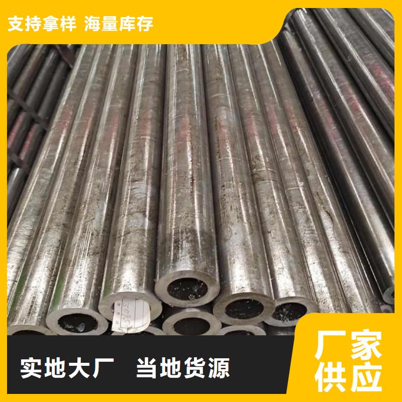 精密管货源报价