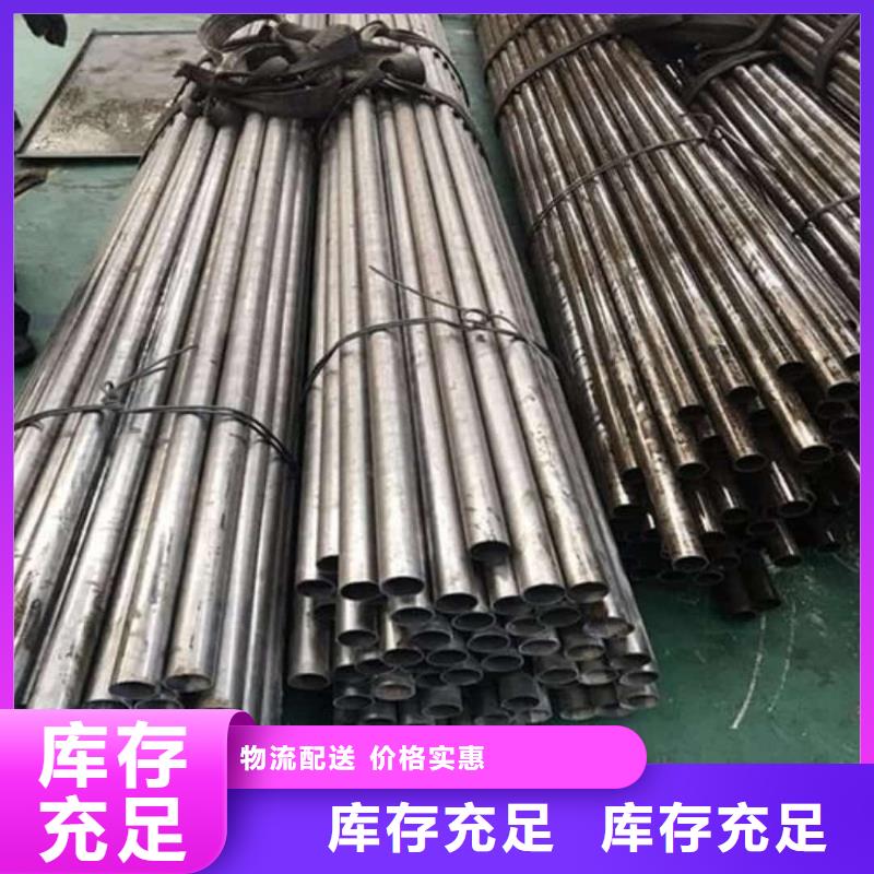 精密管好品质选我们