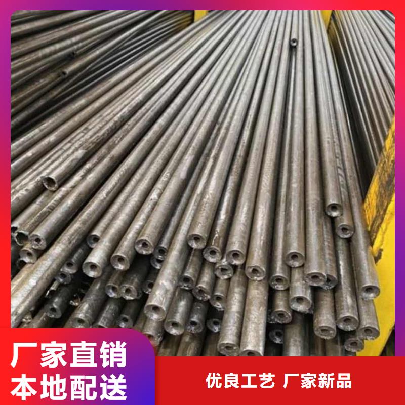 精密管货源直供