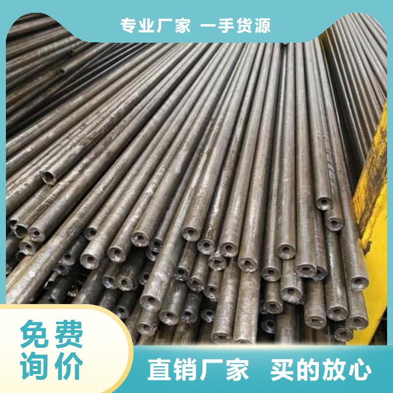 精密管闪电发货