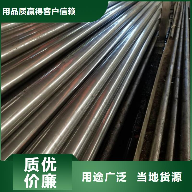 精密管懂您所需