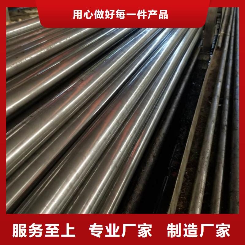  精密管一站式服务