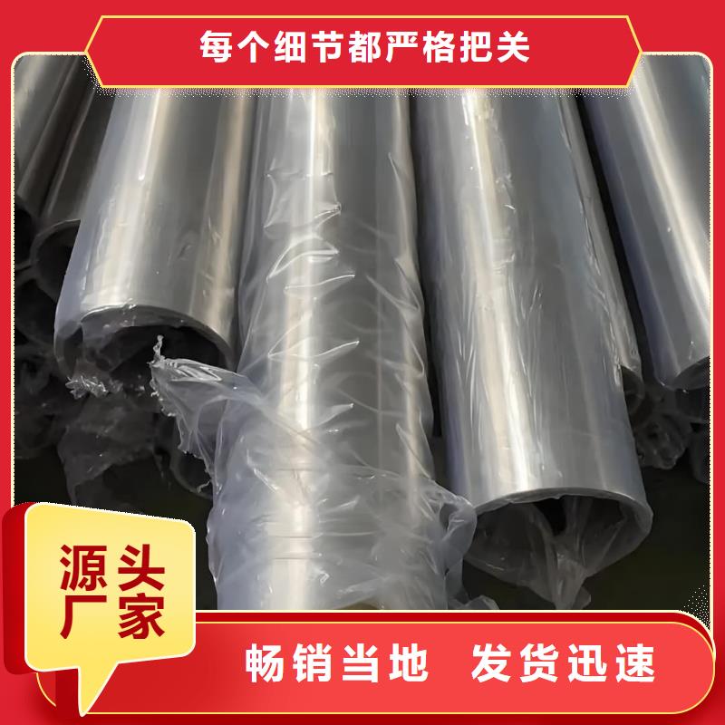精密管可放心采购