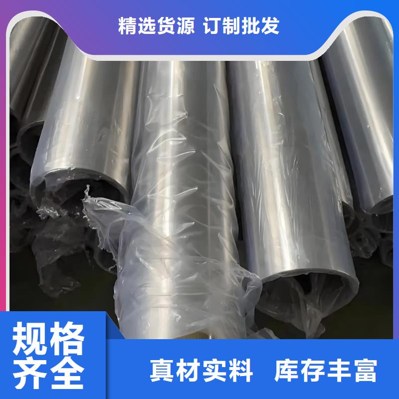  精密管一站式服务