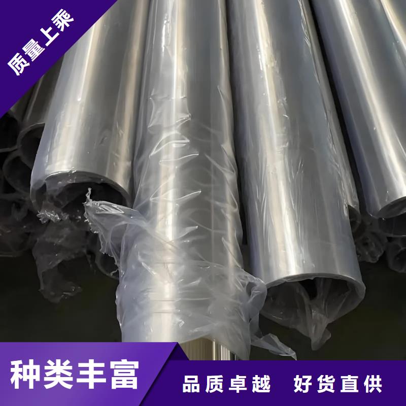  精密管用心经营