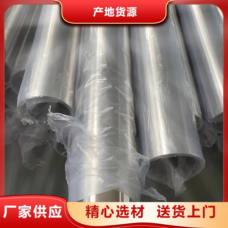 精密管精致工艺