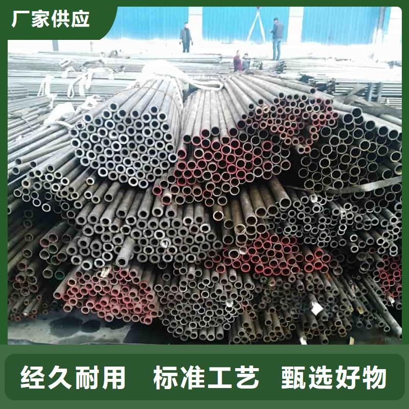  精密管质保一年