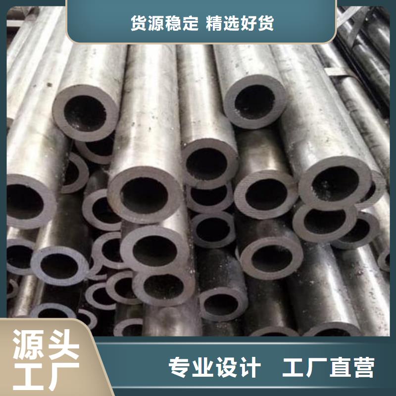  精密管支持货到付清