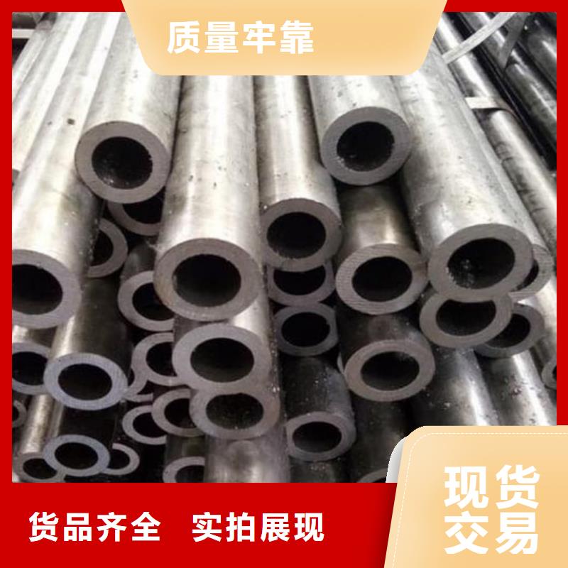  精密管自营品质有保障