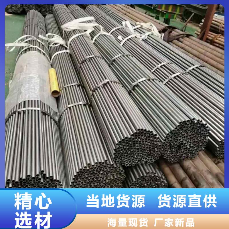  精密管一手价格