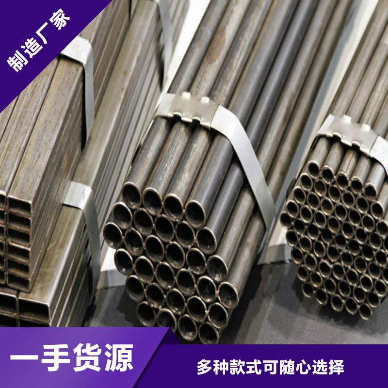 精密管专注生产制造多年