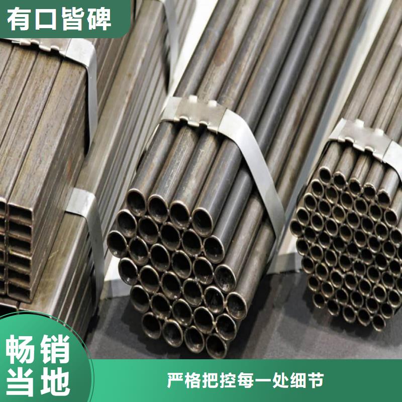  精密管质保一年